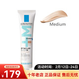 理肤泉青春痘素颜调理精华乳40mlDUO乳(乳液霜面清痘精华 控油） MEDIUM自然偏深