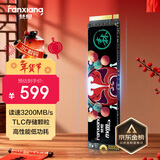 梵想（FANXIANG）512GB SSD固态硬盘 M.2接口NVMe协议 精选TLC颗粒 一体机台式机笔记本电脑AI PC存储配件 S500Pro