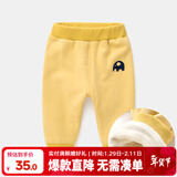嘟嘟家宝宝裤子加厚冬装男新生儿童裤女童打底裤冬季儿童加绒裤婴儿vip 黄色 73