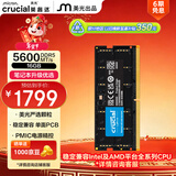 英睿达（crucial）16GB DDR5 5600 笔记本内存条 美光（原镁光）原厂颗粒 AI电脑配件