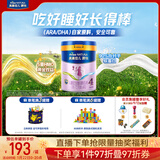 美素佳儿源悦儿童配方奶粉（调制乳粉）4段罐装800g 致力于眼脑发育