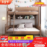 木香邻上下铺床男孩高低床小户型1.2米女孩儿童床实木双层子母青少年床 高低床+书架【深色】 下铺1.35*1.9米，上铺1.05*1.9米