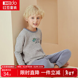 红豆儿童保暖内衣套装男中大童秋冬三层保暖空气层套装学生秋衣秋裤 H1S5069中麻灰（低圆领） 165