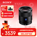 索尼（SONY）全画幅蔡司镜头 SEL55F18Z 人像 街拍 风光Sonnar T* FE 55mm F1.8 ZA