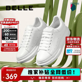 百丽撞色小白鞋男秋季牛皮舒适厚底休闲板鞋A1160CM3 静谧白  41