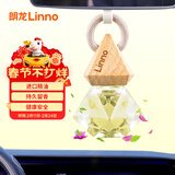 朗龙汽车香水挂件车载香薰香水挂饰车内香氛装饰用品汽车摆件新年礼物