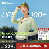 蕉下（beneunder）防晒衣女外套凉感修身短款辣妹防紫外线女AL119香草绿M