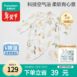 全棉时代双层纱布蝴蝶衣纯棉新生婴儿连体衣宝宝四季 伊恩植物园 66cm