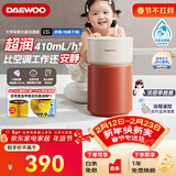 大宇（DAEWOO）母婴超润无雾加湿器 卧室婴儿大容量 六重洁净科技净化空气 410ml/h  琥珀橘礼品