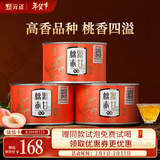 元正红茶桃源赤甘武夷山正山小叶种特级罐装茶叶150g自饮办公自己喝