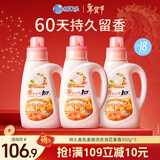 狮王（Lion）持久香氛柔顺洗衣液(花果香)900g*3持久留香60天快洗进口洗衣液