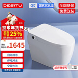 德斯图德国8802/697轻智能马桶泡沫盾防溅紫外线杀菌一体式自动清洗烘干 8802手动款 白色【脚踢冲水】 305坑距 送货入户+安装