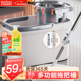 百家好世旋转拖把32cm拖布127cm杆长2棉头家用一拖净免手洗2025款甩干桶