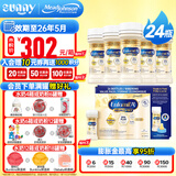 美赞臣加拿大Enfamil水奶A+1段液态奶婴幼儿液体奶含DHA&ARA一段奶粉 一段液态奶59ml*24支（白金版）