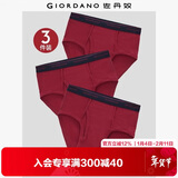佐丹奴内裤男装棉质品牌宽橡筋腰针织三角内裤 18174013