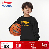 李宁童装儿童运动卫衣男女小大童大logo经典款印花上衣160YWDV403-3