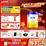 飞鹤星飞帆 婴儿配方奶粉1段(0-6个月) 700g 专利OPO 育儿补贴