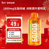 诺特兰德左旋肉碱六万60000有氧健身运动营养饮料500ml/瓶 青苹果味
