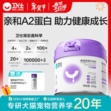 卫仕（NOURSE）羊奶粉0乳糖低敏速溶猫咪狗狗怀孕新生幼猫幼犬专用5A级营养配方 【猫用】A2亲和羊奶粉200g