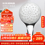 科勒手持花洒喷头氧沐三功能99063T