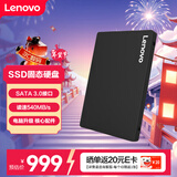 联想（Lenovo) 1TB SSD固态硬盘 SATA3.0 SL700闪电鲨系列 台式机/笔记本通用