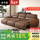 佐尔适大象耳朵电动沙发床客厅现代简约复古可伸缩多功能真皮沙发 旗舰版：2.59米三人位-接触面（三电机） 【进口S级加厚头层小黄牛皮】奢华质感 全然享受