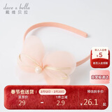 戴维贝拉【商场同款】儿童发饰小女孩春秋发箍公主宝宝花朵头饰女童