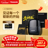 松下（Panasonic）剃须刀电动刮胡刀小方盒mini便携款进口往复式男生生日礼物送男士朋友父亲cm20黑