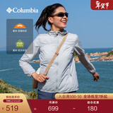 Columbia哥伦比亚户外春夏女子拒水UPF100防晒皮肤衣外套XR7741 031 卷云灰 S (155/80A)