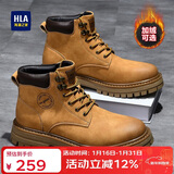 海澜之家HLA男靴复古潮流马丁靴男户外秋冬工装大黄靴子男 T121土黄色41