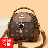 真皮女包包2025新款时尚高级感手提小圆包印花中年百搭妈妈斜挎包 字母花棕