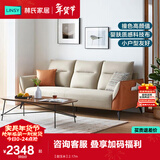 林氏家居科技布艺沙发客厅小户型欧式沙发轻奢风三人沙发现代简约家具S098 【甜玉米】2.17m