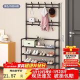 飞旺藤达简易鞋架子家用门口多层室内寝室宿舍出租屋用鞋柜置物架衣帽架 黑色4层60CM【加厚层板】