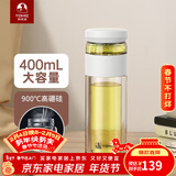 特美刻（TOMIC）户外杯双层高硼硅水杯男士茶水分离泡茶杯耐高温透生日新年礼物 【304茶隔】白色