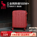 爱华仕行李箱20寸可上飞机登机箱拉杆箱大容量旅行箱包密码箱 中国红【一体配色】纯正更喜庆 28英寸 【7天中长途】越重越顺滑