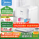 美的（Midea）饮水机家用桶装水小型台式桌面饮水机办公室温热两用迷你饮水器YR1220T 制热型