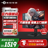 泰坦军团27英寸4K160Hz双模320Hz电竞显示器FastIPS屏幕MiniLED外接笔记本游戏内置音箱HDR1000升降旋转1MS 4k双模电竞高刷 P275MV-A