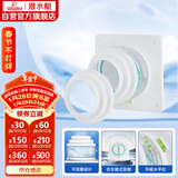 潜水艇（Submarine）AS100卫生间止逆阀排风扇浴霸止回阀升级版可视透窗