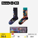 蕉内520C万圣节主题袜子男女士长筒新疆长绒棉抗菌防臭情侣款礼盒2双 【女士】妙趣城堡+魔幻南瓜 2双