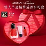 阿玛尼Si挚爱香水50ml经典版 花果香调女士香水生日新年 情人节礼物