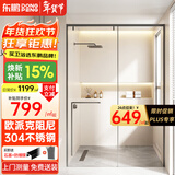 东鹏淋浴房淋浴隔断一字型卫生间浴室干湿分离玻璃推拉门洗澡间浴屏 单移雅黑+2轨十轮阻尼|2㎡ 不锈钢边框|标高2米