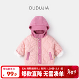 嘟嘟家儿童棉服冬装宝宝加厚棉衣男童上衣连帽女童棉袄冬季小童童装外套 粉色 120