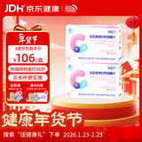 保灵钙片保灵孕宝孕妇专用钙片含钙维生素D3孕早中晚期钙咀嚼片60片 孕妇专用钙 60片*2盒