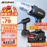 洁云车载吸尘器强吸车用洗吸尘器家用手持无线除尘机可拆抽气泵8Cmini
