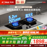 方太燃气灶TF29B煤气灶双灶猛火可调节底盘灶具【推荐油烟机L2P】燃气灶双灶台天然气/液化气可选 70%热效率天然气 可调节猛火新款灶具