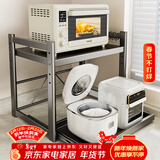 美厨物语厨房抽拉式微波炉置物架电饭煲烤箱置物架空气炸锅支架用具置物架