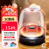 哈曼卡顿（Harman/Kardon）音乐琉璃4 蓝牙音箱 Aura Studio4 桌面电脑音箱 360度立体声 电视音响 低音炮 Aura Studio4【升级款】