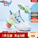特步（XTEP）儿童童鞋男女童缓震耐磨实战篮球鞋 特步白/智能蓝 39码