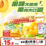 小鹿蓝蓝PLUS清甜果果黄桃葡萄果趣罐头儿童开罐即食小吃罐头/原味/300g