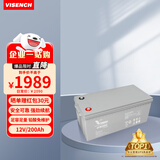 VISENCH威神6FM200G UPS不间断电源电池免维护铅酸蓄电池12V200AH UPS电源 EPS直流屏专用